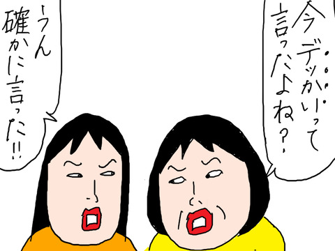 260823−2