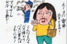 あたし・主婦の頭の中