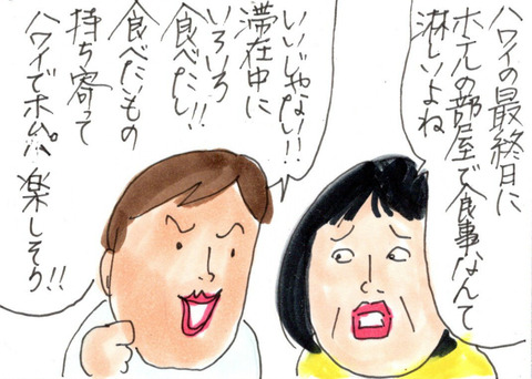 BlogPaint