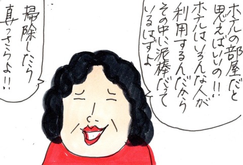 img20200907_22060507