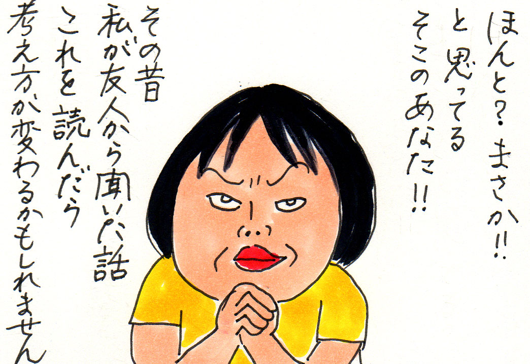 お盆の 怖くない とても不思議な話 カータンblog あたし 主婦の頭の中 Powered By ライブドアブログ