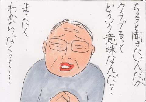 スキャン 3708