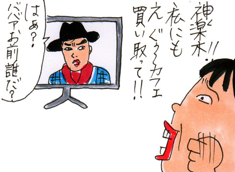 BlogPaint