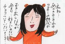 あたし・主婦の頭の中