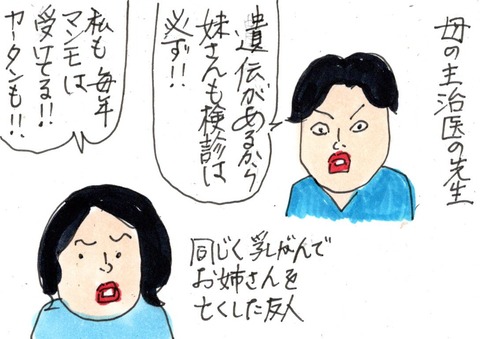 img20230301_23201438
