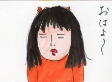 あたし・主婦の頭の中