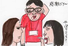 あたし・主婦の頭の中