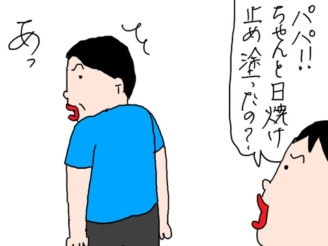260801-1
