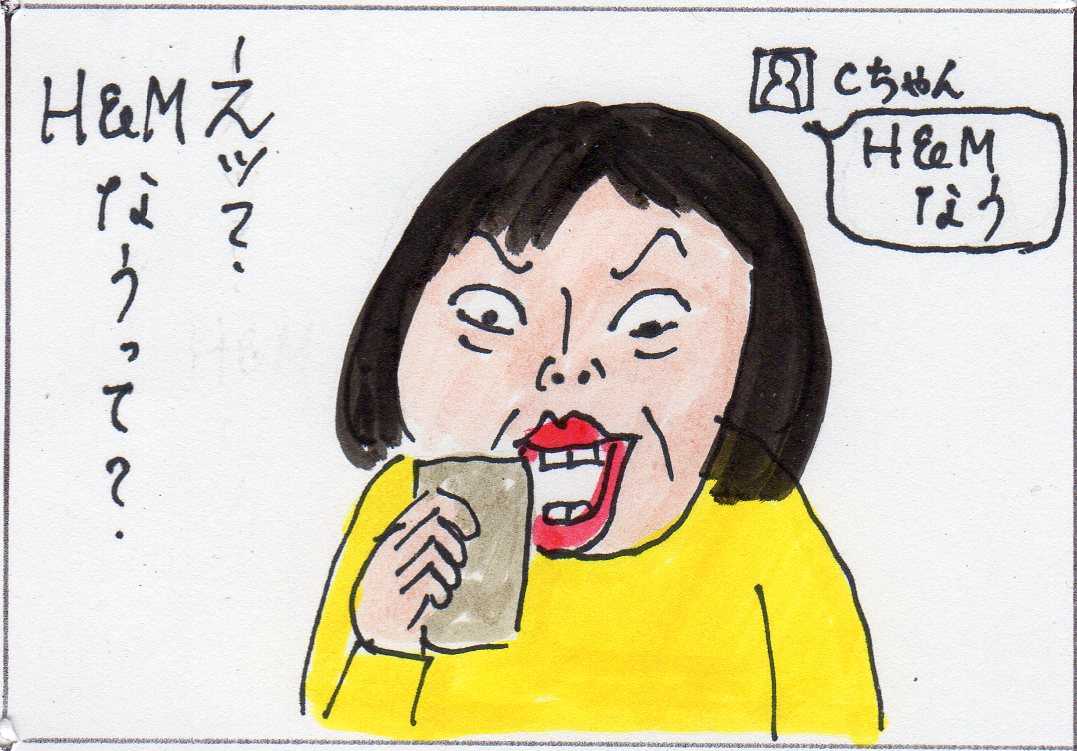 ミル貝の アリエルのその後 カータンblog あたし 主婦の頭の中 Powered By ライブドアブログ