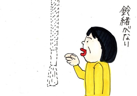 img20210101_22310389