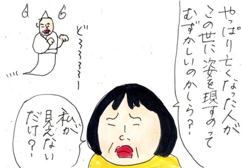 img20220831_22040829