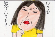 あたし・主婦の頭の中