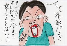 あたし・主婦の頭の中