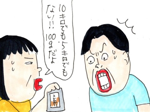 img20231003_22394932