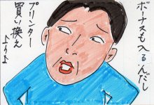 あたし・主婦の頭の中
