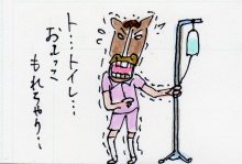 あたし・主婦の頭の中