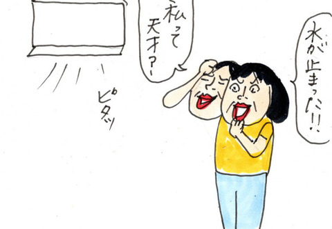 BlogPaint