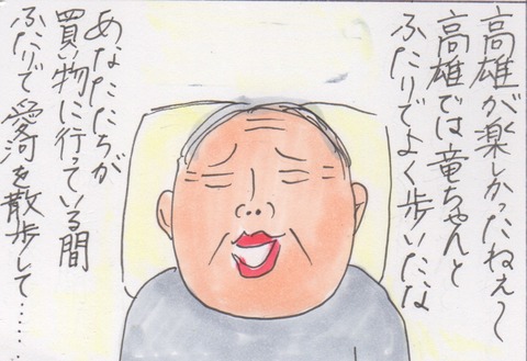 スキャン 542