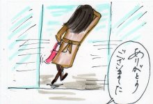 あたし・主婦の頭の中