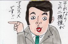 あたし・主婦の頭の中