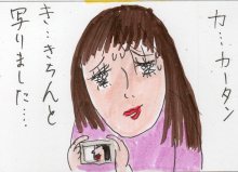 あたし・主婦の頭の中
