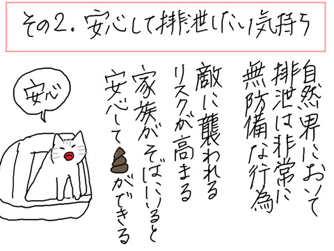 260814−4