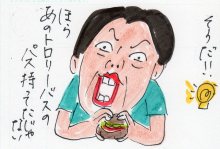 あたし・主婦の頭の中