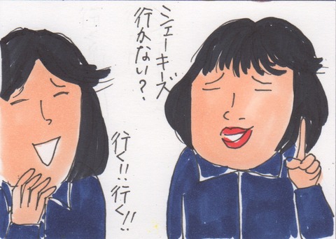 スキャン 3233