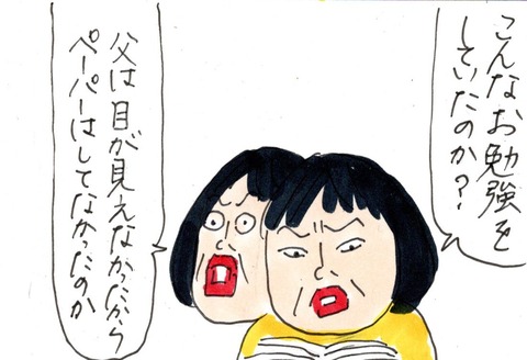 img20230308_22411145