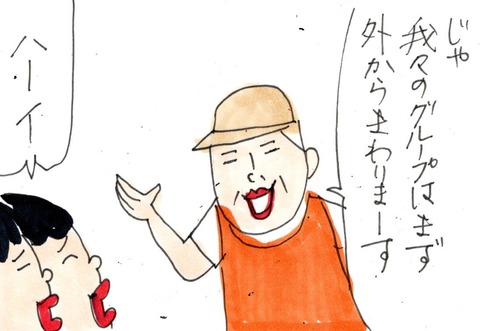 img20230727_20051583