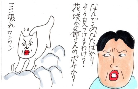 ああ、宝探しの血が騒ぐ！大量のモノにまみれた「叔母の部屋」を片づけたら...⁉／カータン img20190702_21542654