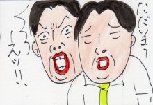 あたし・主婦の頭の中