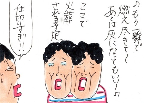 img20190625_21264740