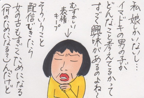 スキャン 505