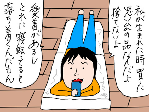 240429−6
