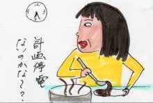 あたし・主婦の頭の中