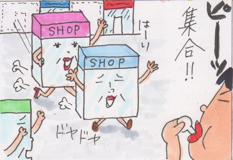 スキャン 3928