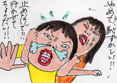 寮母106