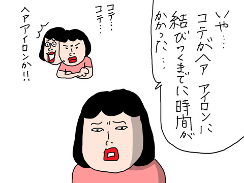 241014−6