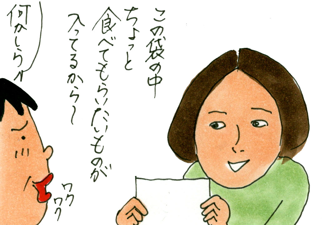 これ天使のミックスナッツちゃう : カータンBLOG あたし・主婦の頭の中