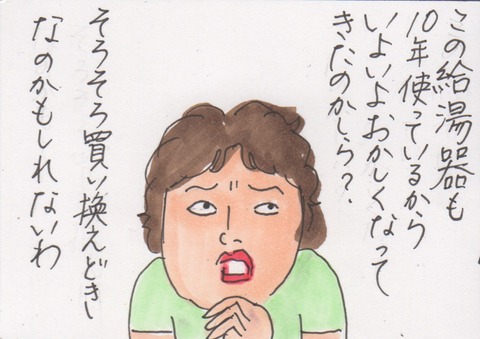 スキャン 334