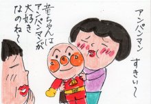 キャラクターグッズに泣く カータンblog あたし 主婦の頭の中 Powered By ライブドアブログ キャラクターグッズに泣く カータンblog あたし 主婦の頭の中 Powered By ライブドアブログ