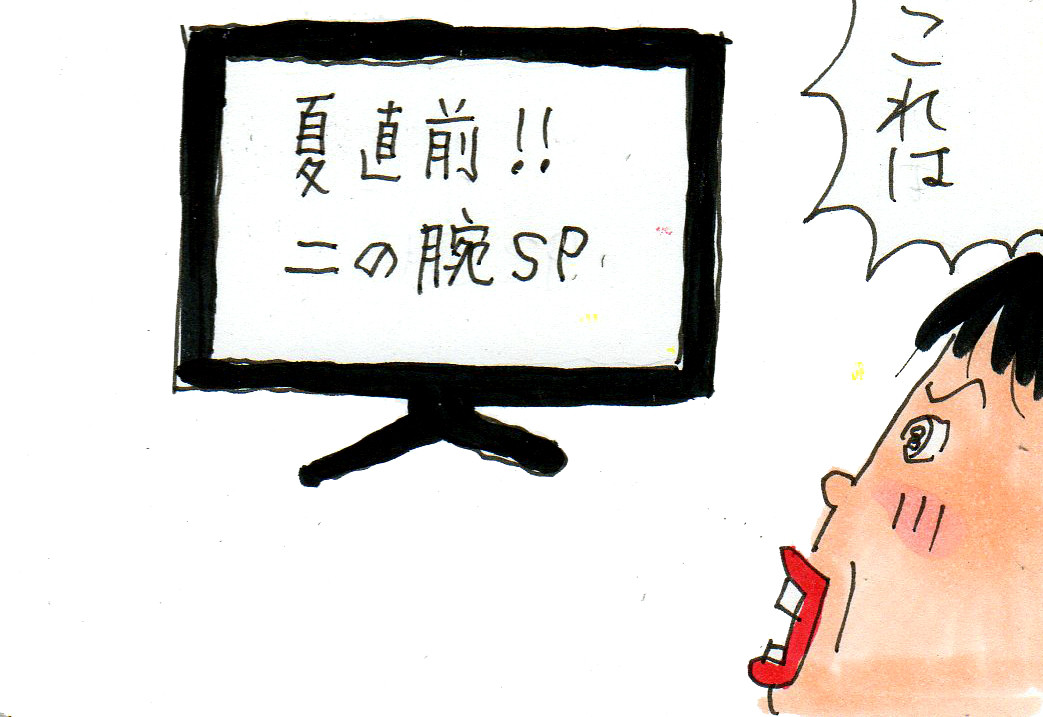 二の腕のたるみをとる方法 カータンblog あたし 主婦の頭の中 Powered By ライブドアブログ