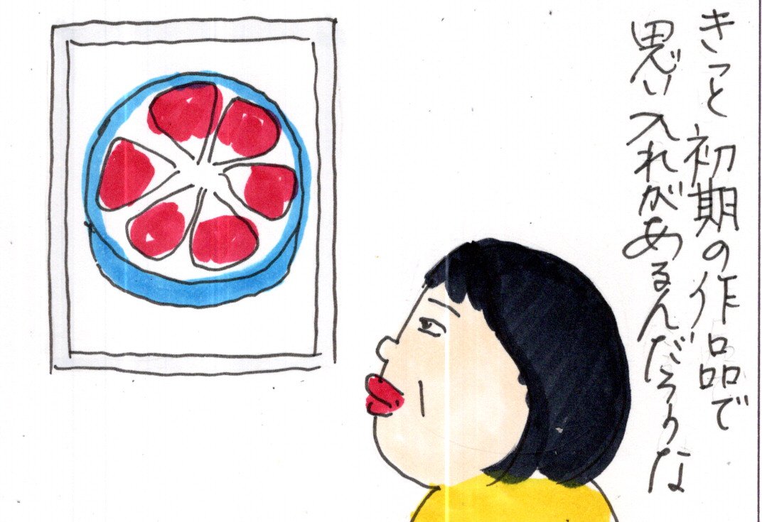 おっちーの個展に行ってきた : カータンBLOG あたし・主婦の頭の