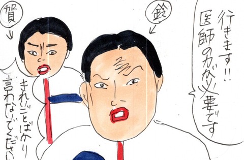 img20210711_22122050