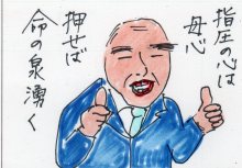 あたし・主婦の頭の中
