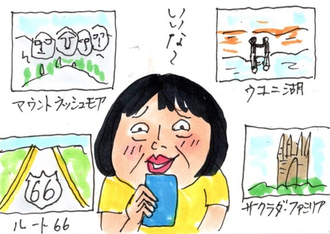 img20190531_16411550