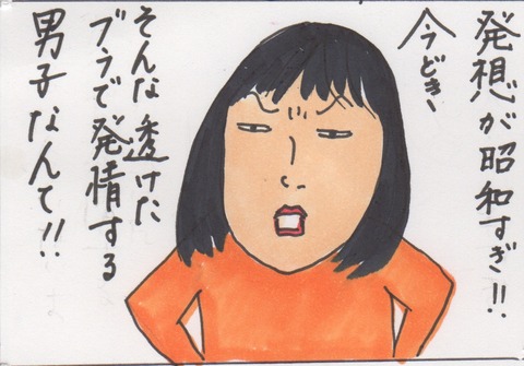 スキャン 92