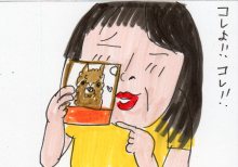 あたし・主婦の頭の中