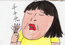 あたし・主婦の頭の中